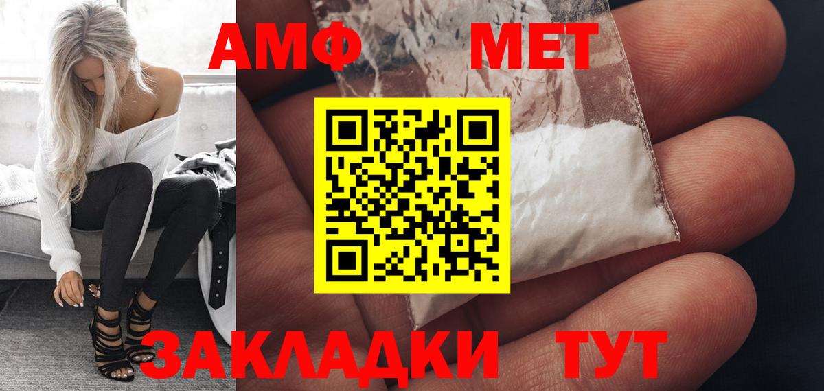 АМФЕТАМИН VHQ Шали