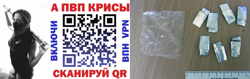 закладки  Шали  А ПВП крисы CK 