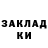 ГЕРОИН белый Lana Re.