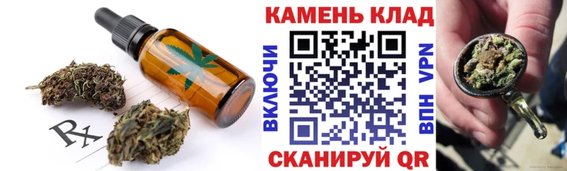 Печенье с ТГК конопля  закладка  Шали 