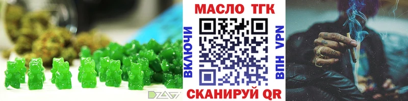 Canna-Cookies марихуана Шали