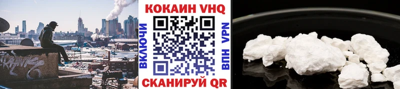 где найти Шали нарко площадка клад COCAIN 97%