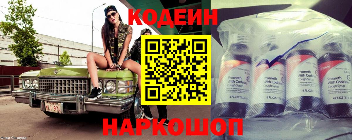 Псилоцибиновые грибы Шали