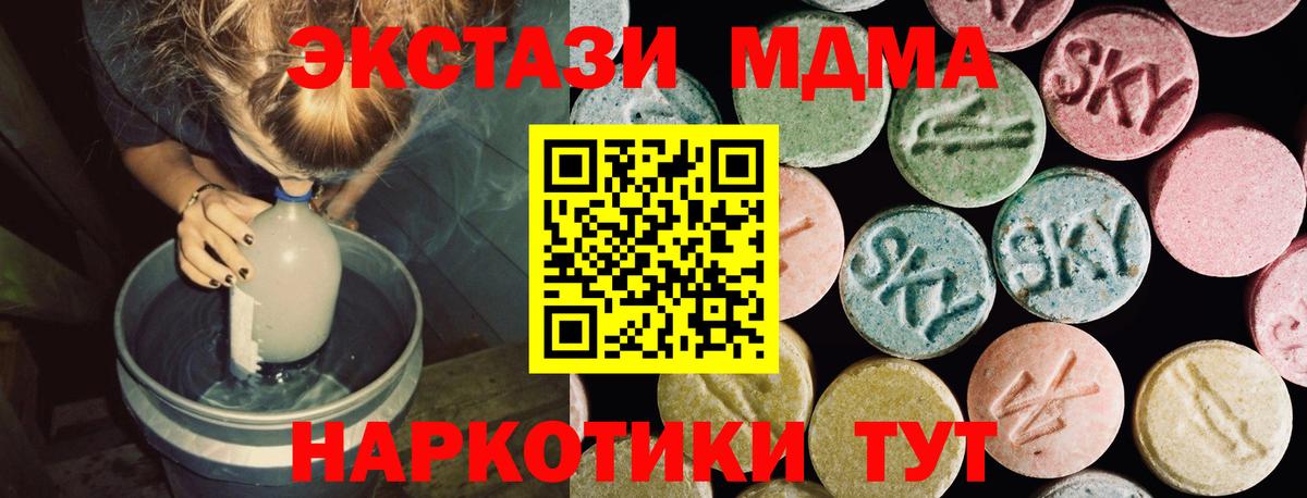 Экстази круглые  Вход с VPN  Шали  Экстази  ЭКСТАЗИ VHQ 