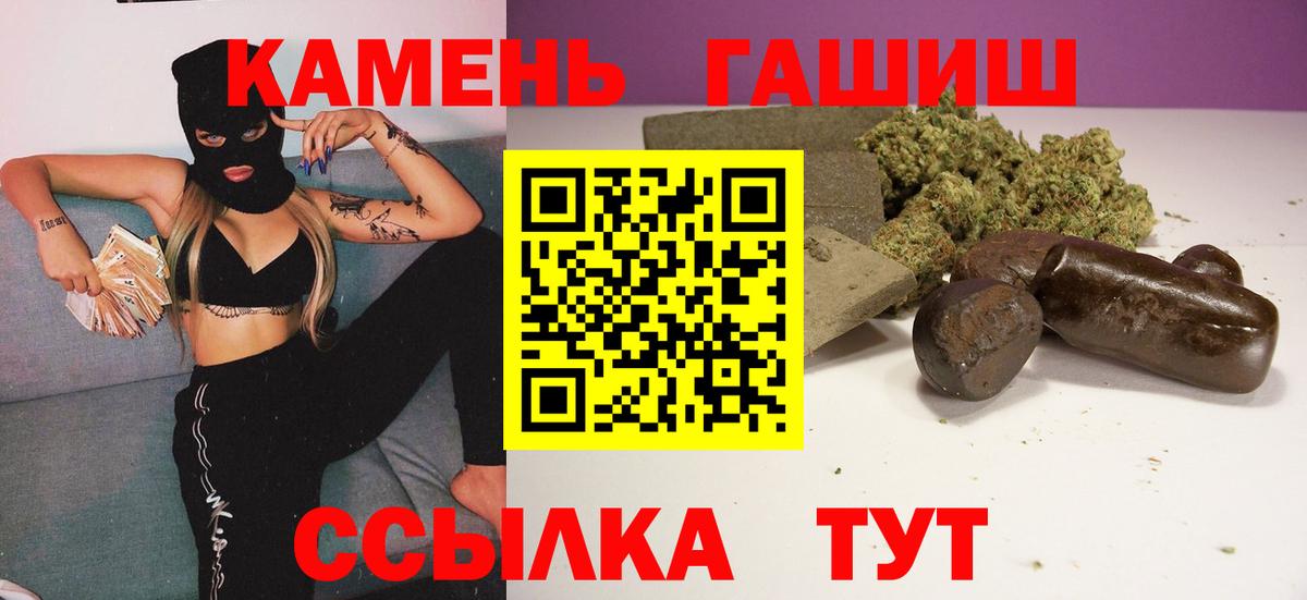 Гашиш Изолятор  ГАШИШ hashish  ГАШИШ  Вход с VPN  Шали 