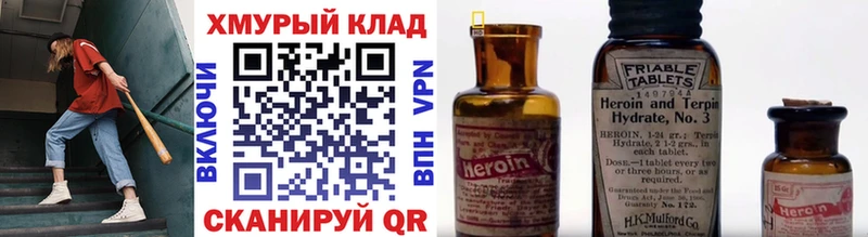 что такое наркотик  Шали  ГЕРОИН афганец 