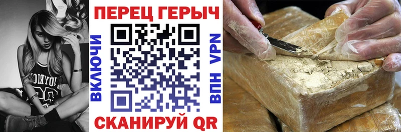 Героин белый Шали