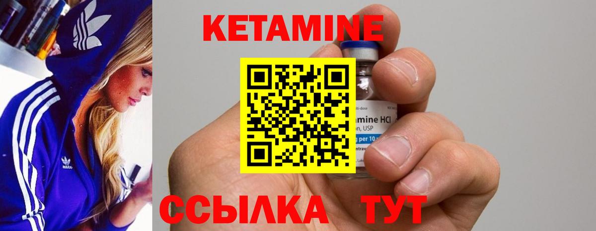 Канабис  Шали  Вход с VPN  Метамфетамин  ГАШ  Меф МЯУ МЯУ  МЕФ   КОКАИН  Кетамин 