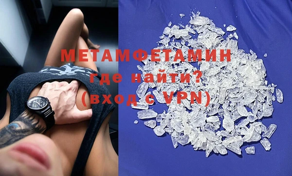 бошки Нея