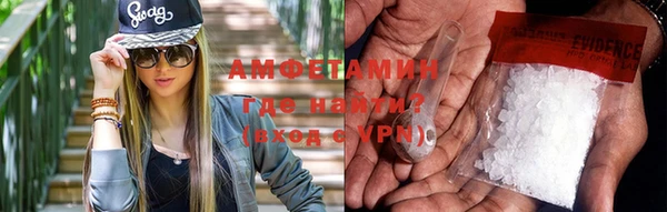 первитин Чердынь