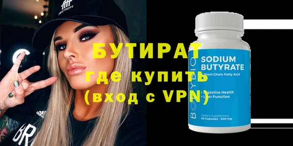 спайс Нефтекумск