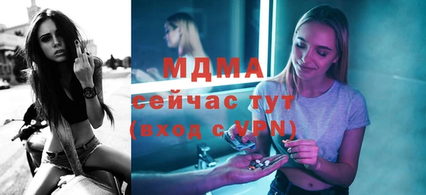 спайс Нефтекумск