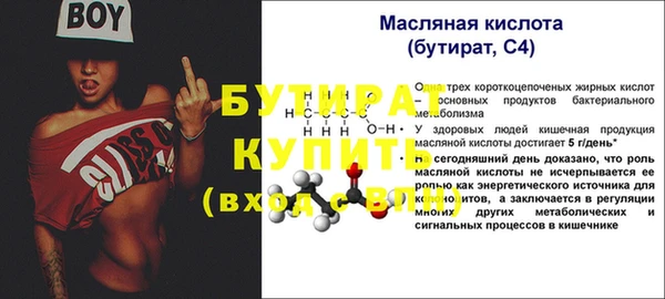 бошки Нея