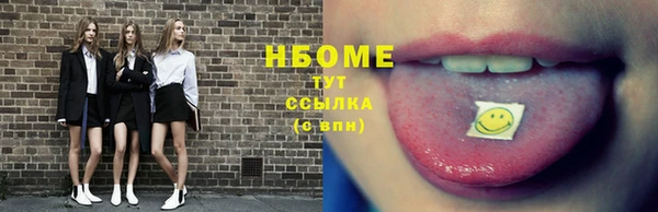 спайс Нефтекумск