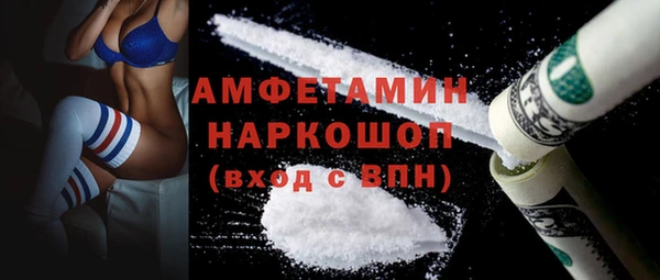 бошки Нея