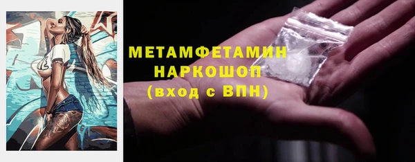 твердый Нефтегорск