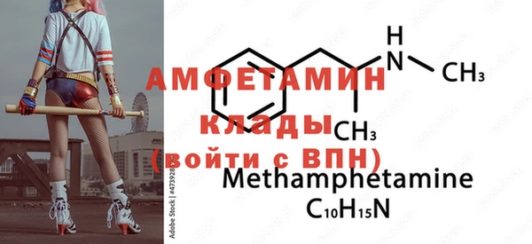 спайс Нефтекумск