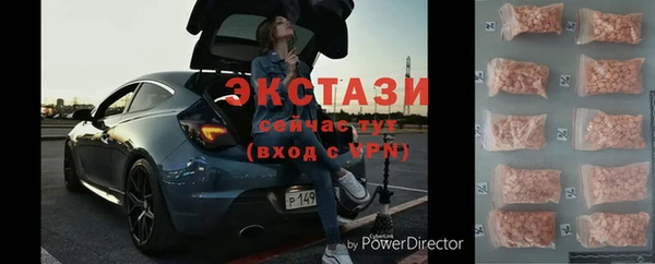 бошки Нея
