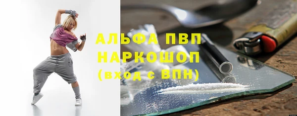 спайс Нефтекумск