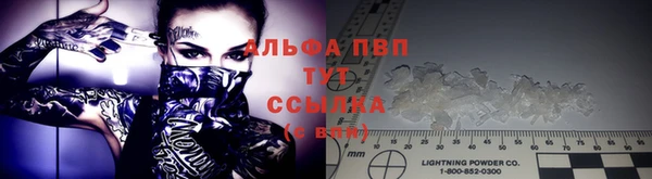 спайс Нефтекумск