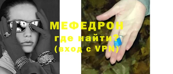 бошки Нея