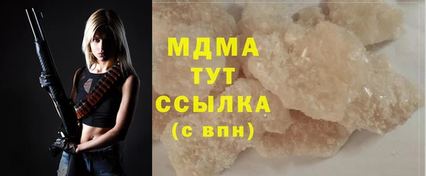 твердый Нефтегорск