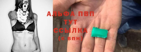 спайс Нефтекумск