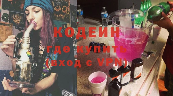 бошки Нея