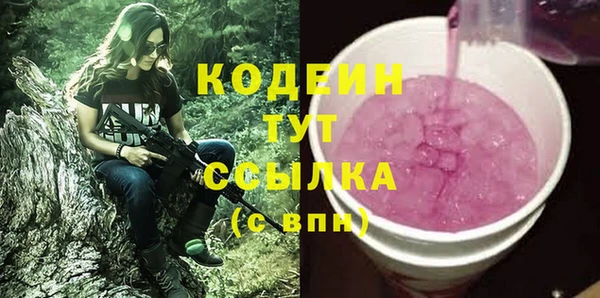 Альфа ПВП Чекалин