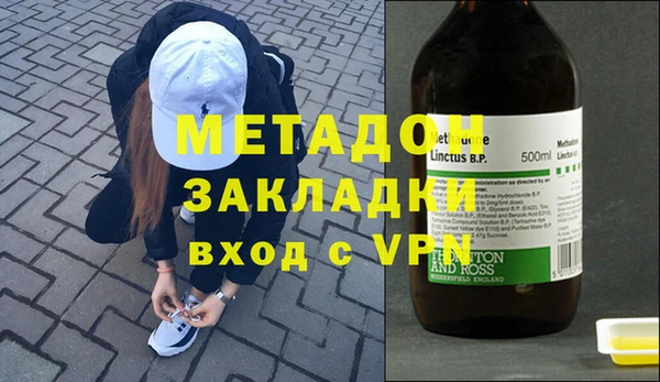 бошки Нея
