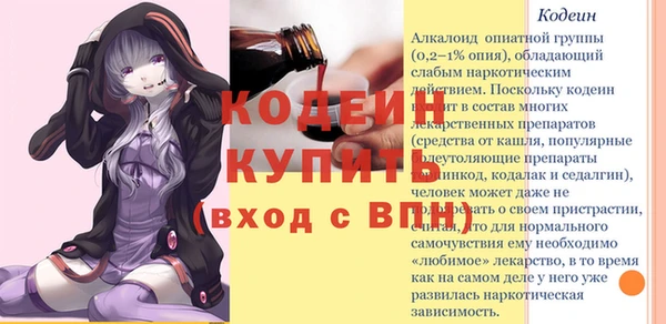 твердый Нефтегорск