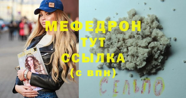 твердый Нефтегорск