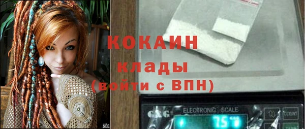 спайс Нефтекумск