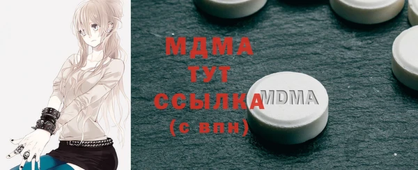 спайс Нефтекумск