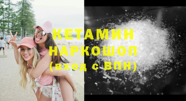 бошки Нея
