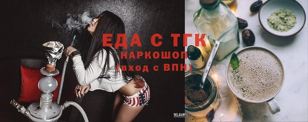 первитин Чердынь