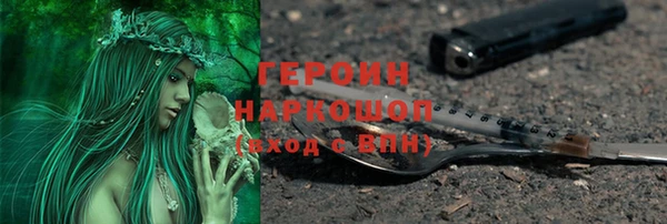 бошки Нея