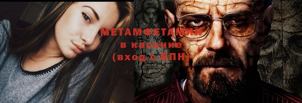 спайс Нефтекумск