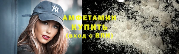 спайс Нефтекумск