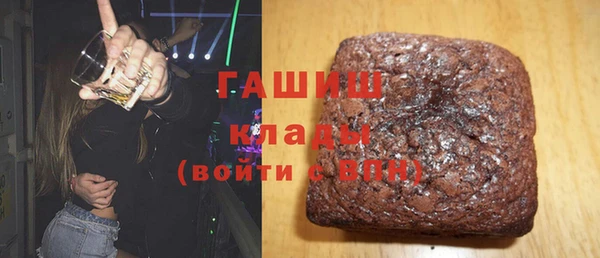 твердый Нефтегорск