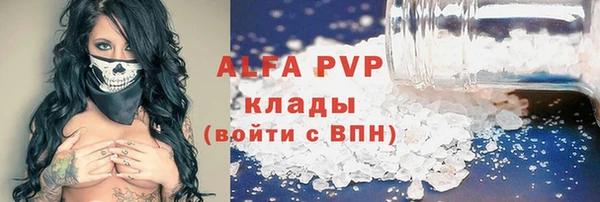 твердый Нефтегорск