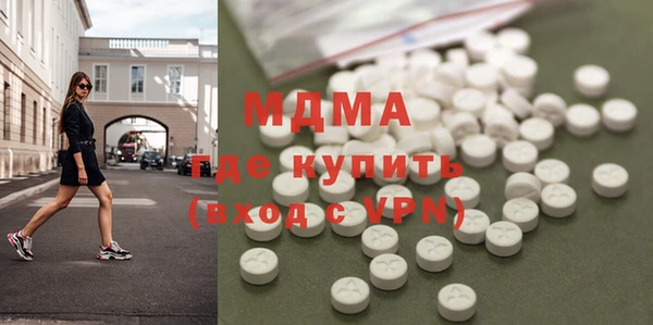 спайс Нефтекумск
