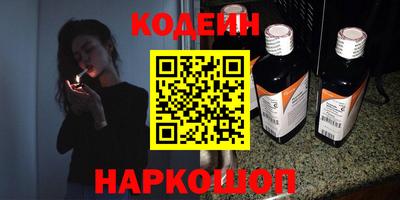 марки nbome Ликино-Дулёво