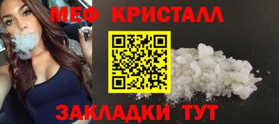 мяу мяу мука Лесосибирск