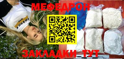 марки nbome Ликино-Дулёво