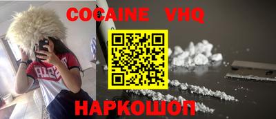 марки nbome Ликино-Дулёво