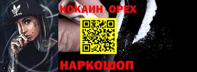 мяу мяу мука Лесосибирск