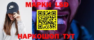 марки nbome Ликино-Дулёво