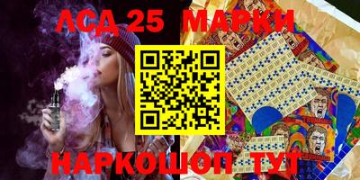 марихуана Ливны