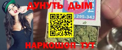 марки nbome Ликино-Дулёво